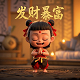 中国体育彩票吉祥物乐小星下载